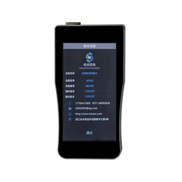 分析波长色温光照度检测光谱照度计 - 图片 2